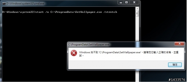 N81灌好WIN7的小麻煩,請各位大大幫忙一下