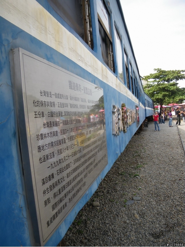 [分享小折兵團約騎]東豐+后豐自行車道之旅(完成照片下載)