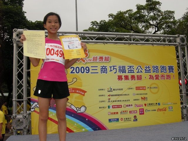 我第一次_三商盃9KM路跑_50分完成~YA