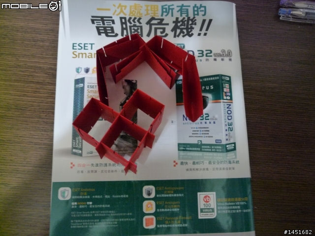 七夕情人節之親手做卡片+音樂盒(補發文)