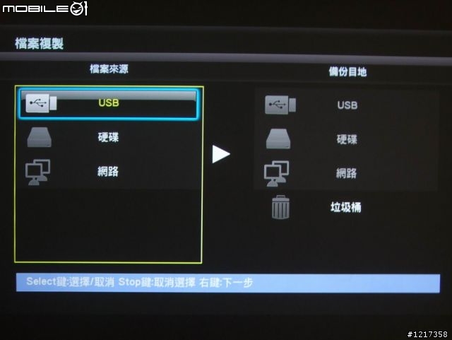 博帝 Box Office All-In-One HD多媒體播放器開箱測試文