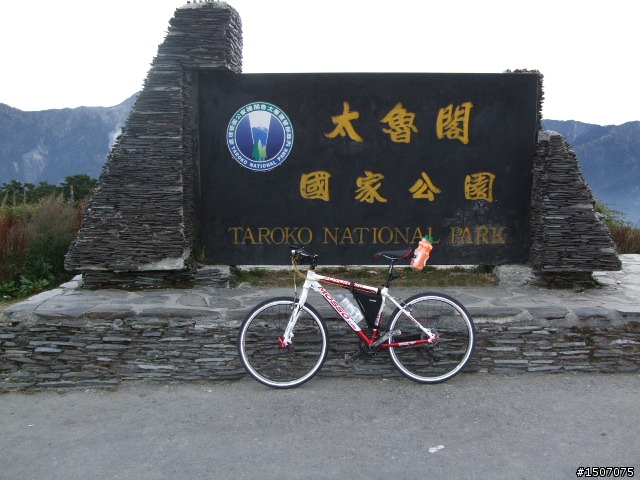 1107 挑戰巔峰-武嶺之役