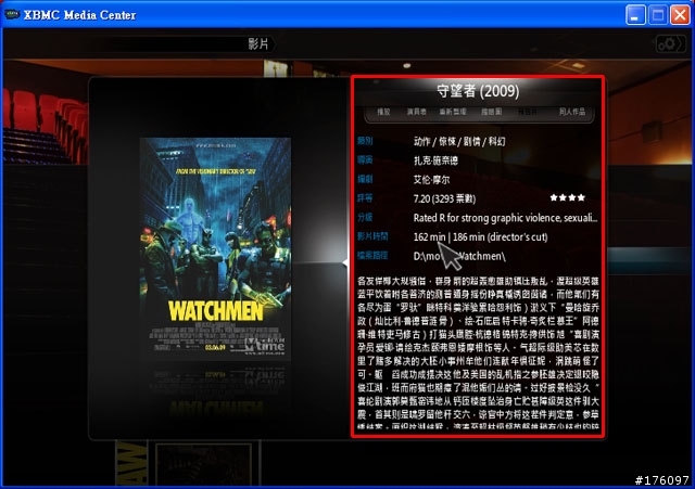 [分享]XBMC Media Center新手教學(圖多斟入)