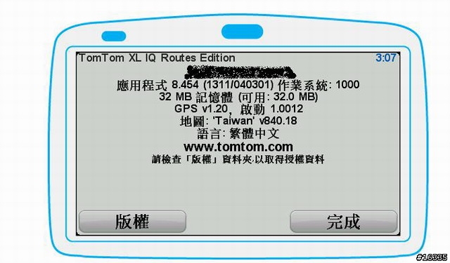 我的TOMTOM XL IQ Routes