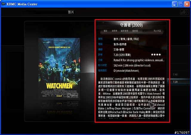 [分享]XBMC Media Center新手教學(圖多斟入)