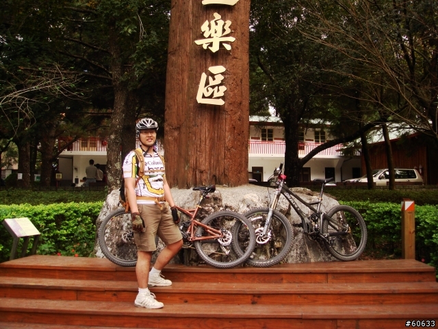 偷偷來之奧萬大森林遊樂區