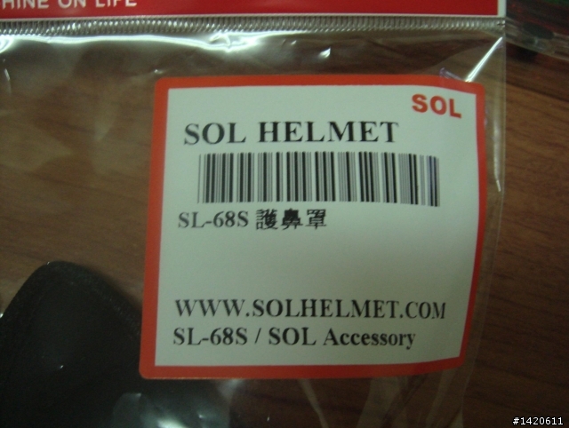 [開箱] 對帽 SOL 68S & 27S