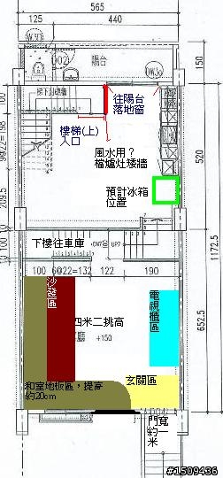 客餐廳裝潢請教