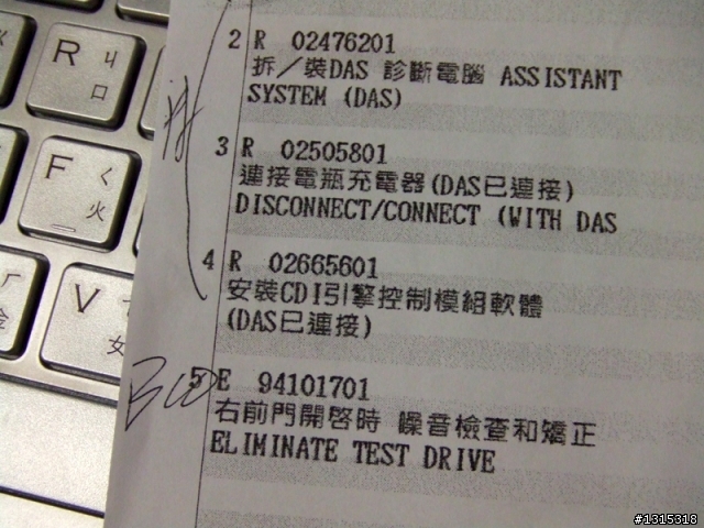 E220開箱之[柴油引擎第二次大問題]+15萬元違約金所為何事?