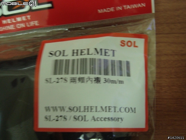 [開箱] 對帽 SOL 68S & 27S