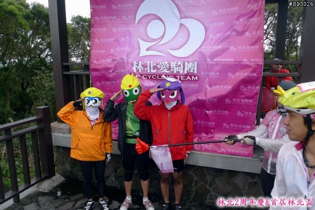 [歡慶] 小桃紅2歲周年慶 & 首屆林北盃