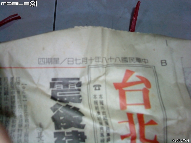 [開箱] 01首發~! 聖誕老樹開箱文 ..