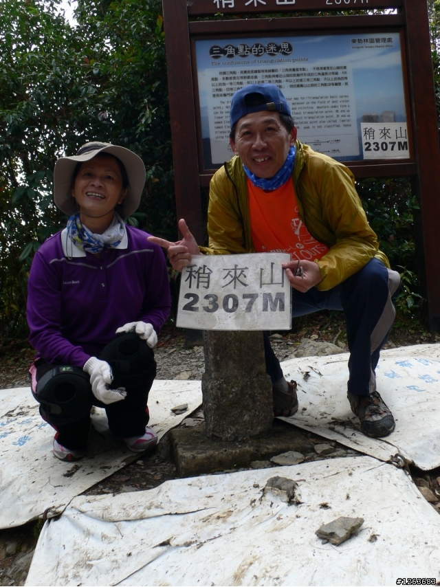 [分享] 不是騎腳踏車的爬山之旅---鳶嘴山+稍來山！