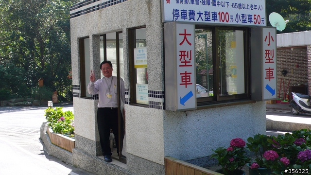 [H1N1防疫特別假期] 溪頭-杉林溪+杉林溪森林遊樂區單車2日遊  (照片很多,263張...請見諒...)