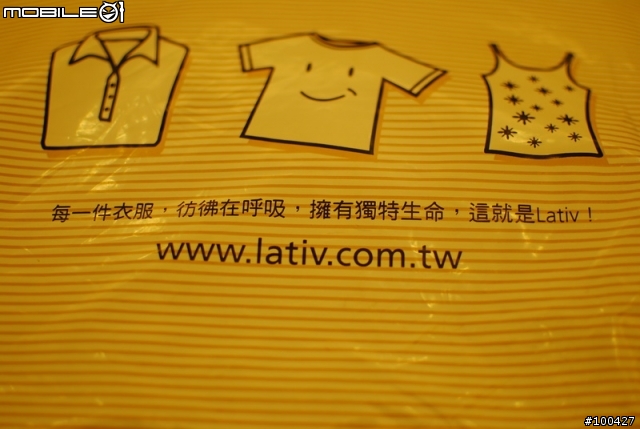 ~網路平價品牌【Lativ】簡單開箱~