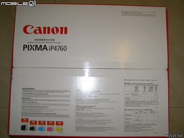 [開箱文] Canon IP4760 噴墨印表機