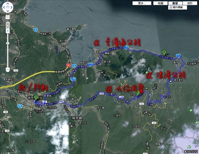 [約騎]2009/12/5 年終浪漫之旅~