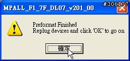 TDK Trans-IT mini 8GB 量產成功