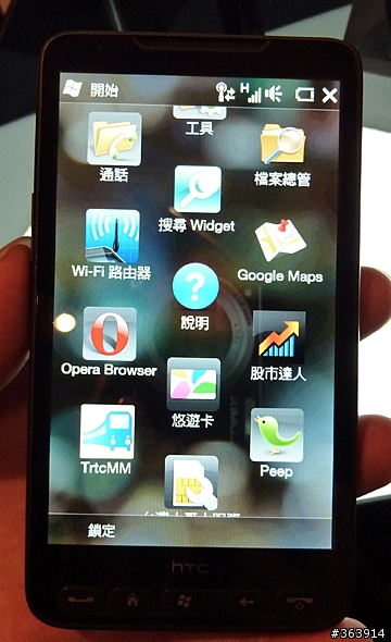 【看影片】HTC HD2發表會 看HD2上的HTC Sense
