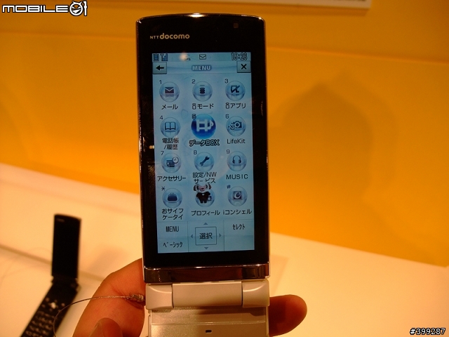docomo F-O1B圖片分享