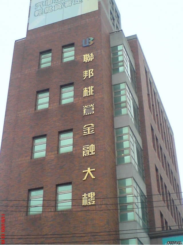 台灣史上最雄偉硬挺的大樓!!!---不怕撞的就來...