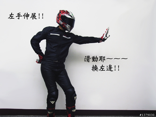 上帝給的禮物 Dainese SF PELLE (11/22新增使用心得)
