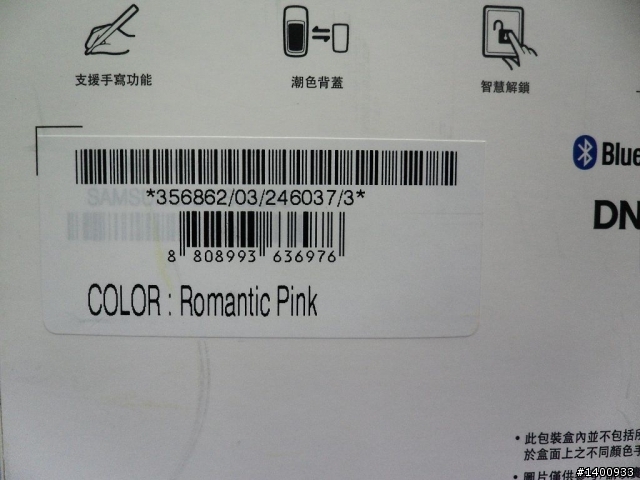 粉色corby(S3650)新報到！來開箱囉～