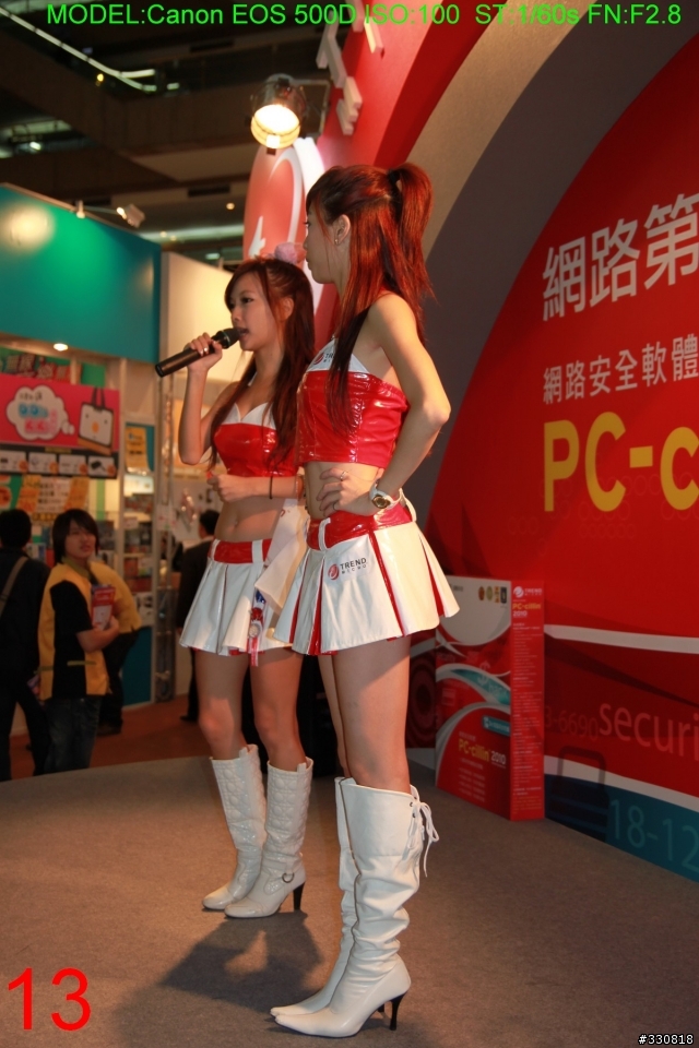 2009資訊展SG....是否該換防手振鏡頭呢?