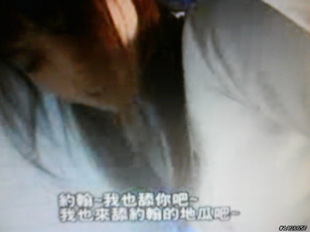 我重生 你殞落之約翰是吧?..附約翰工作圖