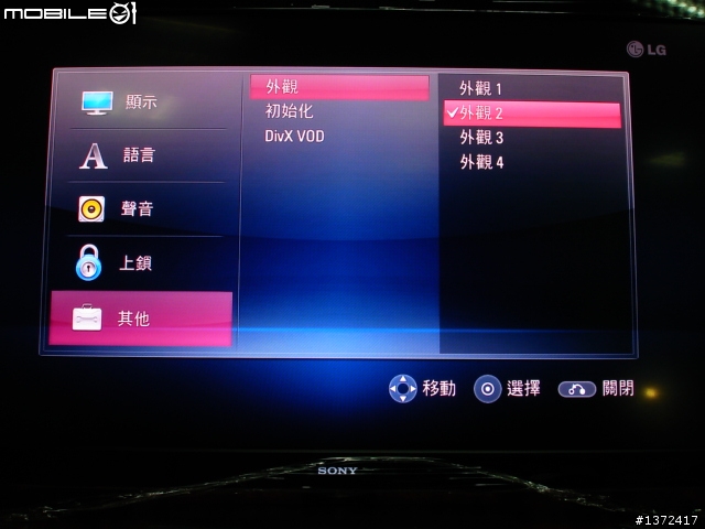 低價藍光播放機登陸 LG BD350 新機開箱實測
