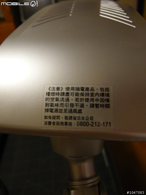 土洋檯燈大對決---殘酷の測光表PK賽