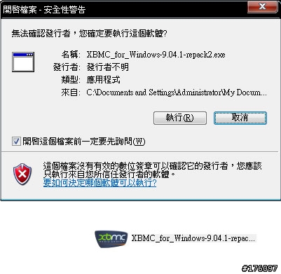 [分享]XBMC Media Center新手教學(圖多斟入)