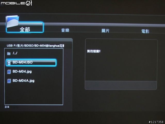 博帝 Box Office All-In-One HD多媒體播放器開箱測試文