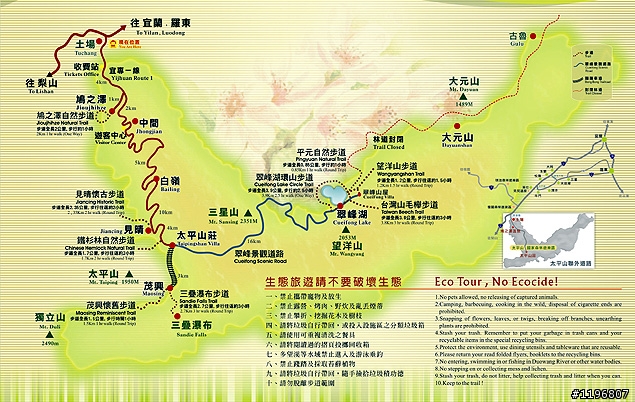 11/28(六) 太平山賞楓之旅
