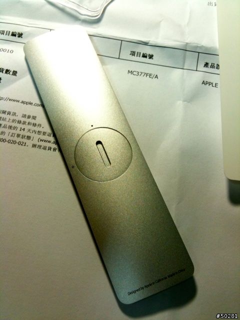 [開箱] Apple Remote "Unibody" 質感 100%
