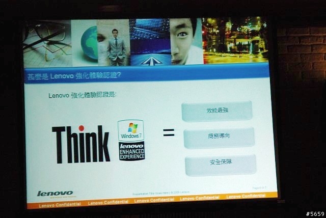 ThinkPad 17週年慶& Lenovo部落客聚會實錄!