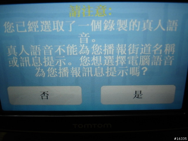 我的TOMTOM XL IQ Routes