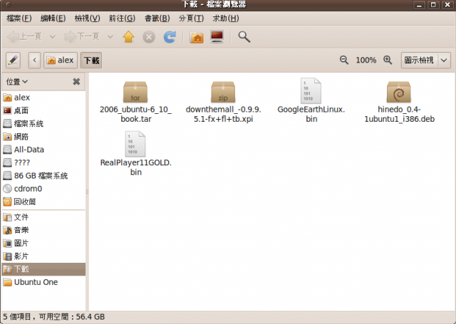 [求助]如何在 Ubuntu 9.1 amd64 系統下安裝 GoogleEarthLinux.bin(已解決）