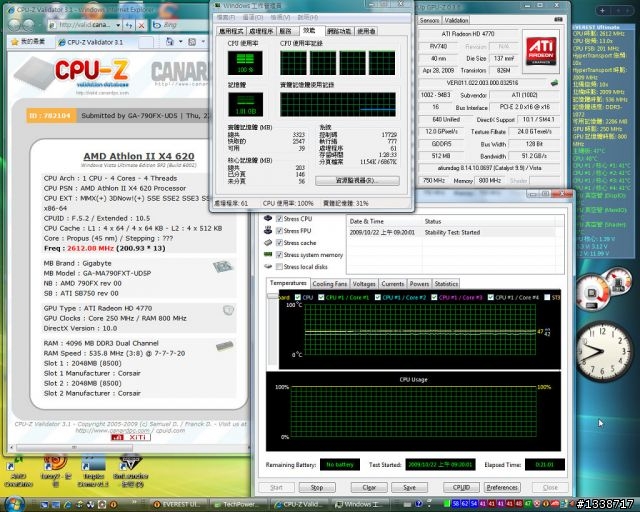 [最便宜的四核心CPU]入手AMD 低溫45奈米Athlon II X4 620不用花大錢（圖多）
