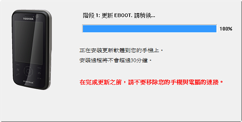 【12/14】G810 wm6.5 23016 remix版 (俄版+港版)