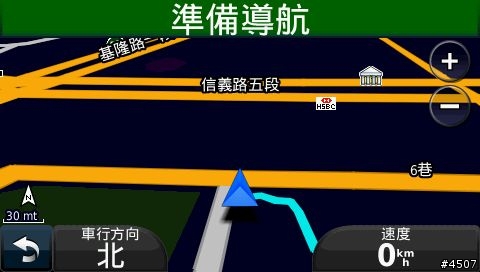 [新機測試］Garmin nuvi 1480 VS nuvi 765 靜止飄移實機測試