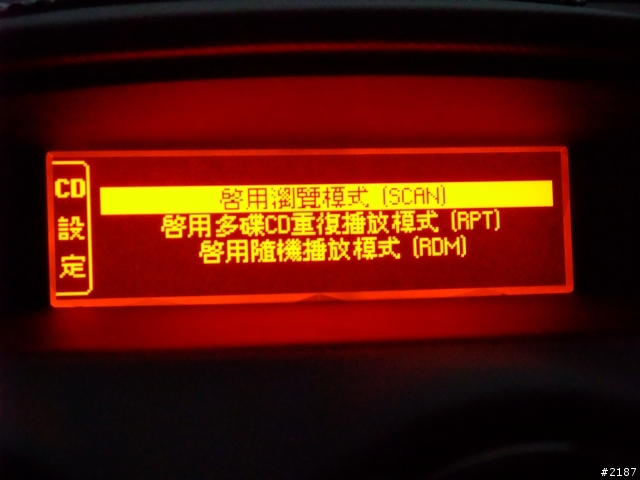 正09 年 與 09/10年 308SW 差異處，追加多功能顯示器設定畫面[圖多]