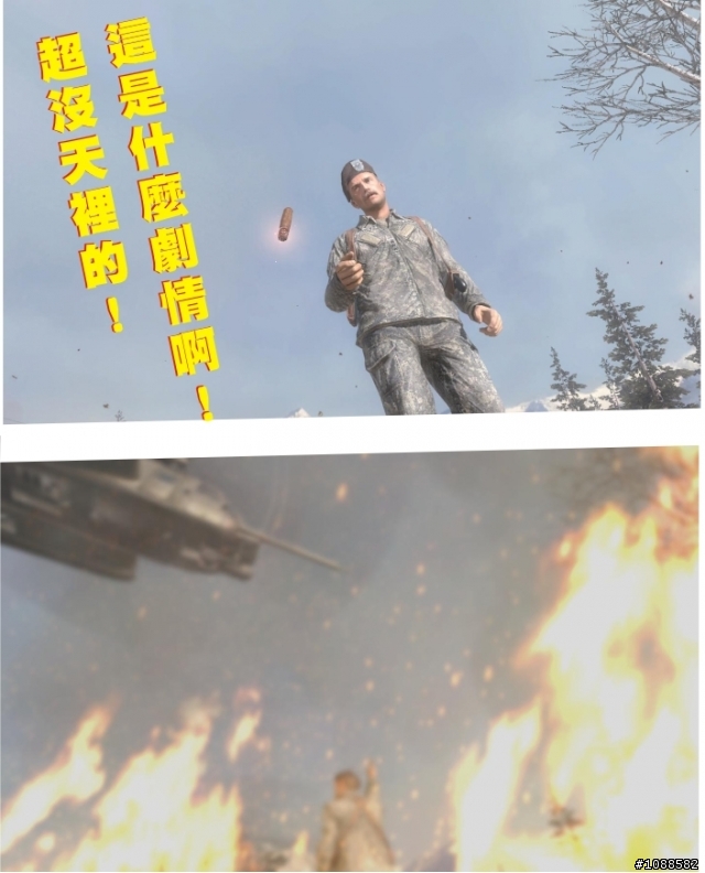 決勝時刻 現代戰爭2全破圖文心得