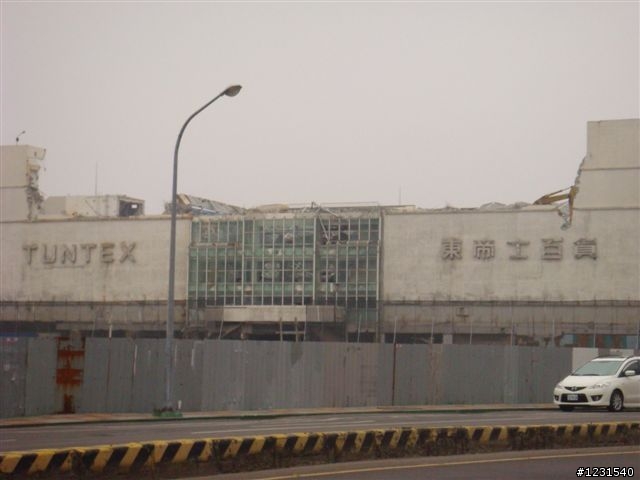 東帝士拆除進度(20100114更新)
