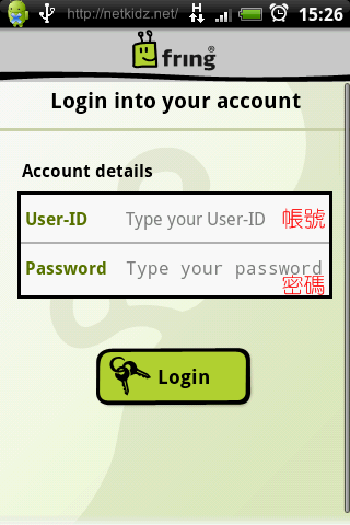 [分享] 小綠頭 fring – 聊天、Skype、SIP通話軟體 (新版中文Chat已正常)