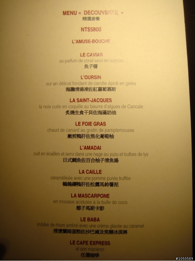 朝聖 L'ATELIER de Joel Robuchon 餐廳