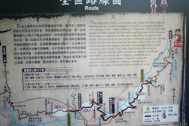 霞喀羅應援團 -- 探路宣傳照