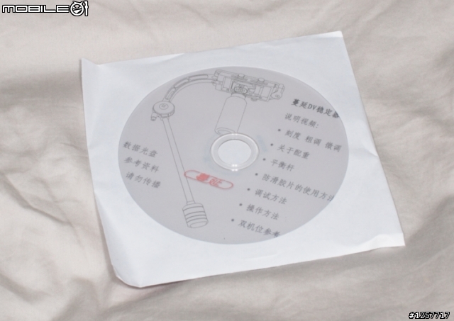 蔓延穩定架開箱記+測試影片