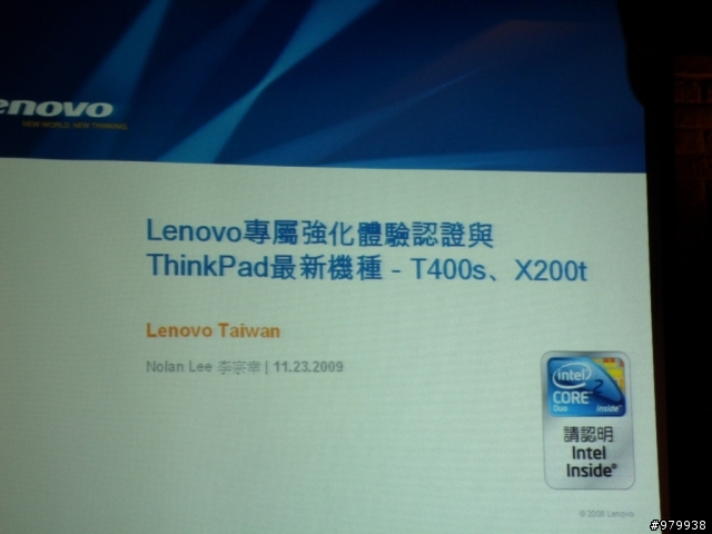 ThinkPad即將登大人...17歲"生日快樂"