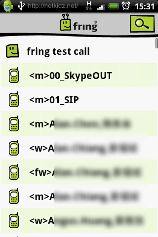 [分享] 小綠頭 fring – 聊天、Skype、SIP通話軟體 (新版中文Chat已正常)